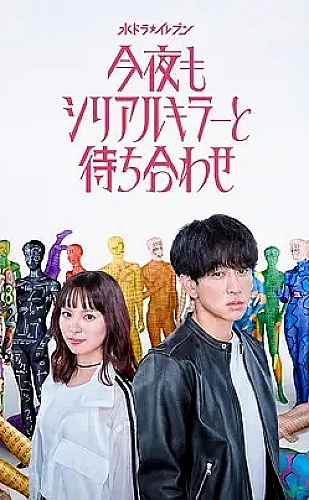 好，我们离婚吧