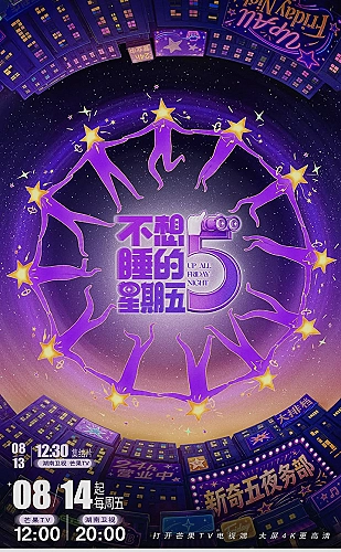 逆天至尊