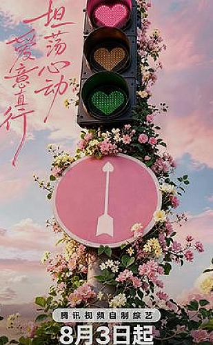 大千小镇