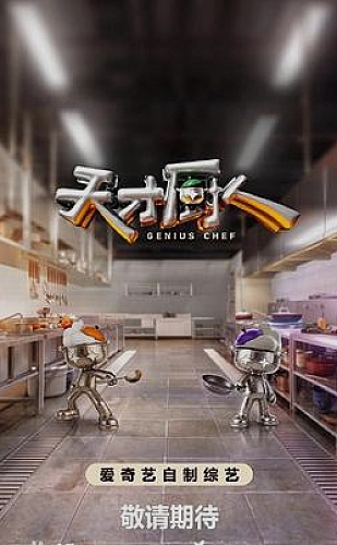 缔灵爱水心缠