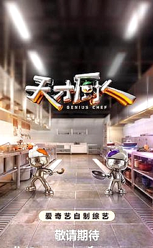 大哥小助理