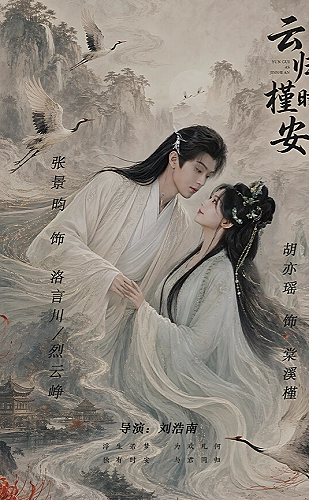 世界树之巅：起源与跨越