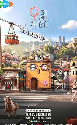 说唱巅峰对决2026