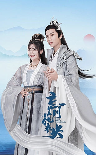 星际迷航：奇异新世界 第四季
