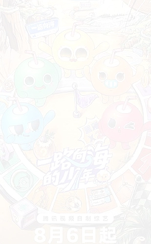极昼血祭