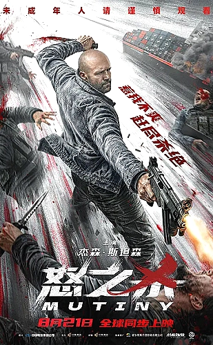 世界战史第三季